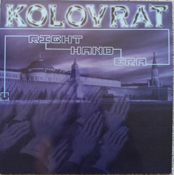 Kolovrat "Right Hand Era" LP
